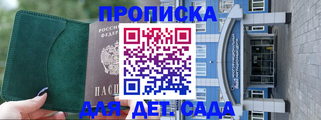форма 3 в Шали